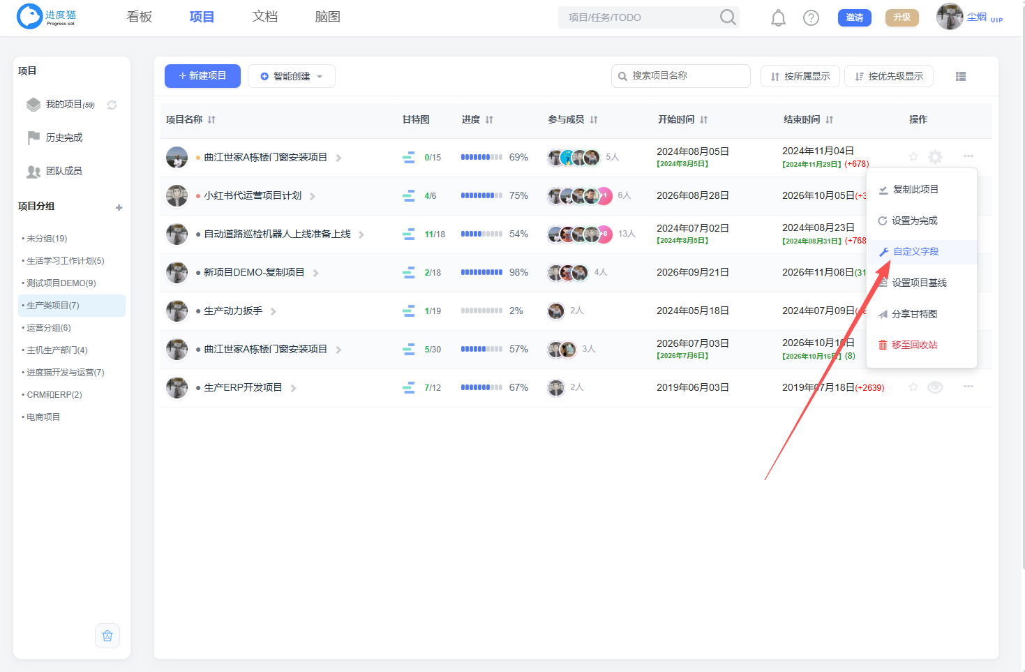 成本管理：字段模板与任务级成本统计